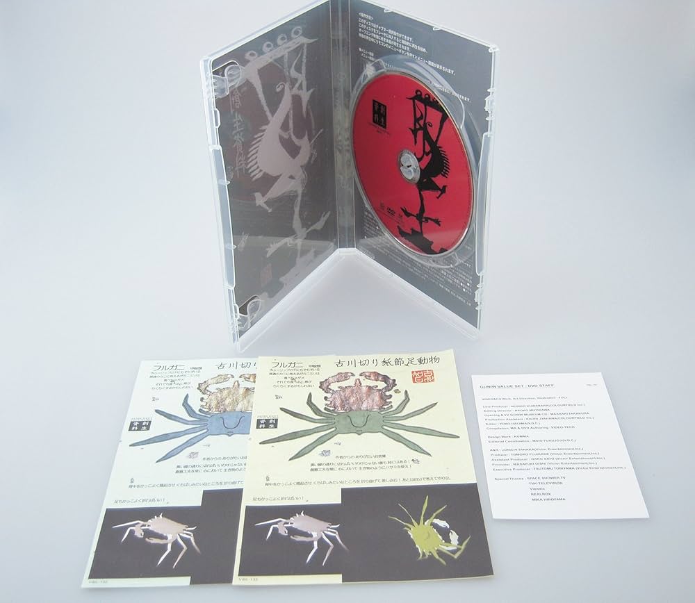【美品】 Guniw Tools / Complete DVD-BOX　限定版 Amazon.co.jp: Guniw Tools - Complete DVD BOX : Guniw Tools